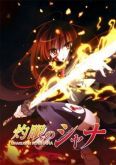 Shakugan No Shana II MP4 Legendado