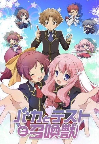 Baka to Test to Shokanju Matsuri MKV HD Legendado