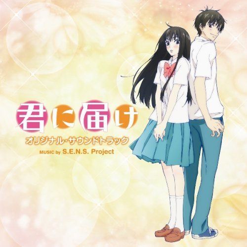 Kimi Ni Todoke - MKV HD