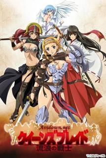 Queen´s Blade - 1 Temporada - MP4