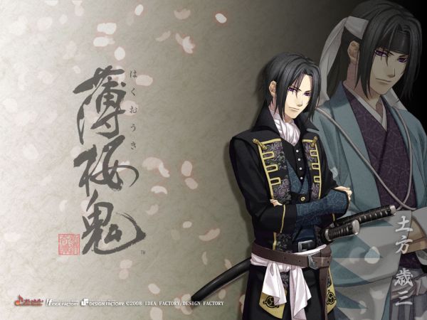 Hakuouki Shinsengumi Kitan - 1 temporada – MP4