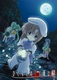 Higurashi no Naku Koro Ni  Kai – 2 Temp  -  MP4