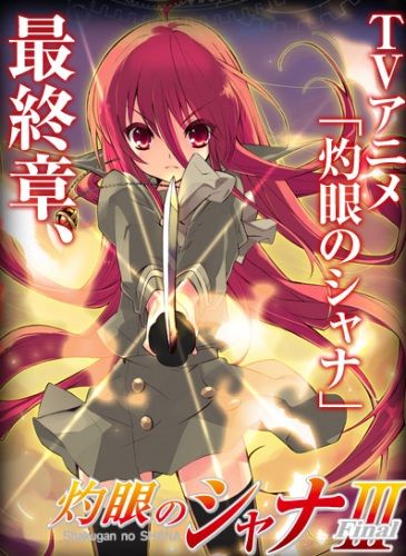 Shakugan No Shana III MP4 Legendado