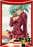 Ikkitousen Great Guardians MP4